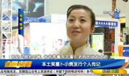 二娃最新爆料视频,幕后真相大曝光！